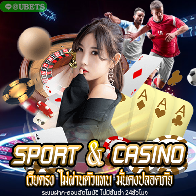 พนันออนไลน์