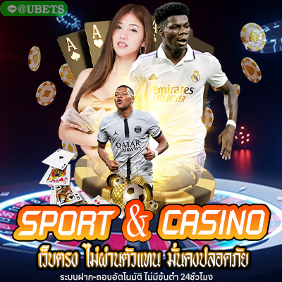 เว็บพนันออนไลน์อันดับ1