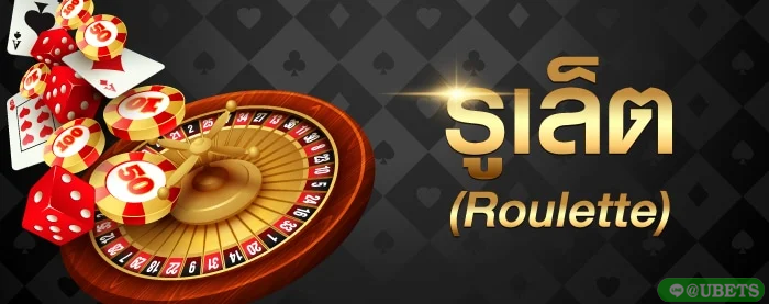 คาสิโนออนไลน์