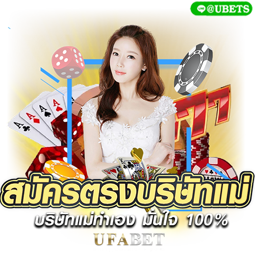 คาสิโนออนไลน์