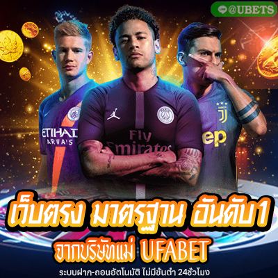 บอลออนไลน์